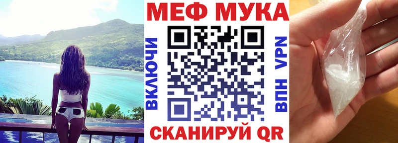 Купить наркоту Малмыж COCAIN Псилоцибиновые грибы ГАШИШ Конопля Меф мяу мяу Alpha PVP