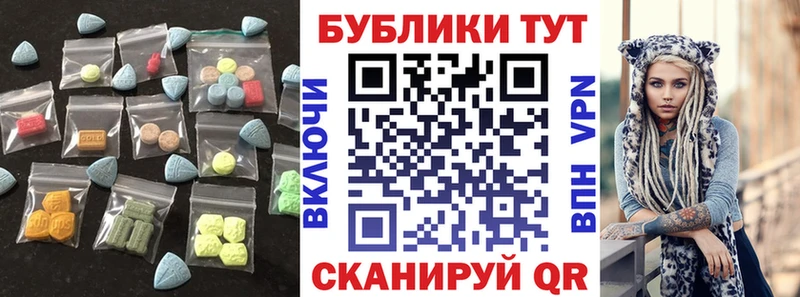 ЭКСТАЗИ VHQ  как найти закладки  Малмыж 