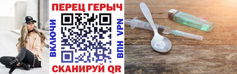 ГЕРОИН Афган  цены   Малмыж 