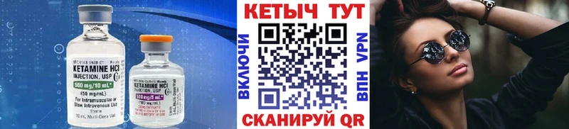 OMG ссылка  Малмыж  КЕТАМИН ketamine 