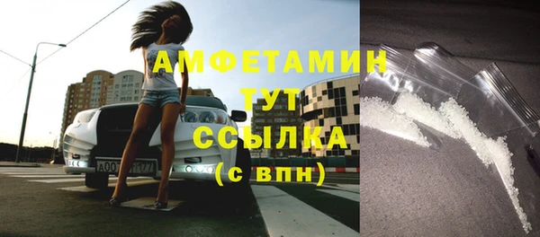 стаф Армянск