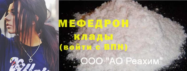 крисы Каменск-Шахтинский
