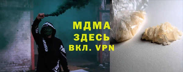 крисы Аркадак