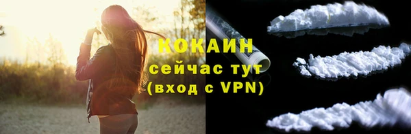 стаф Армянск
