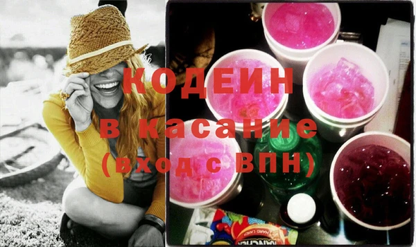 стаф Армянск
