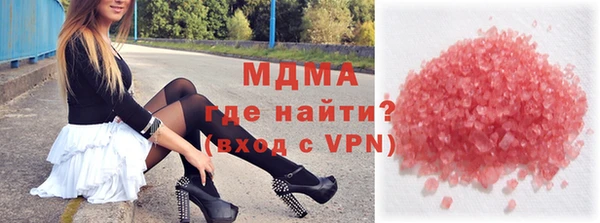 стаф Армянск
