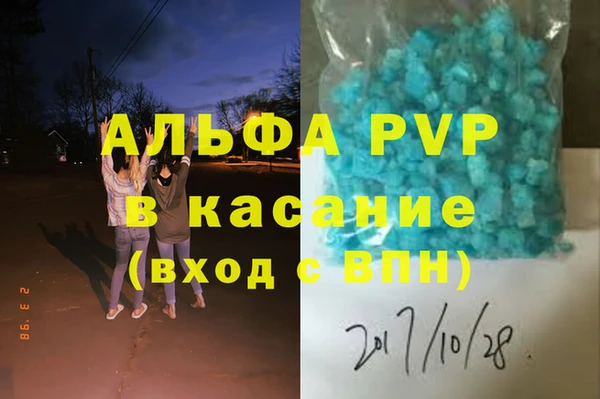 крисы Аркадак