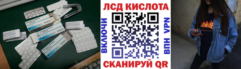 мега сайт  Малмыж  ЛСД экстази кислота 