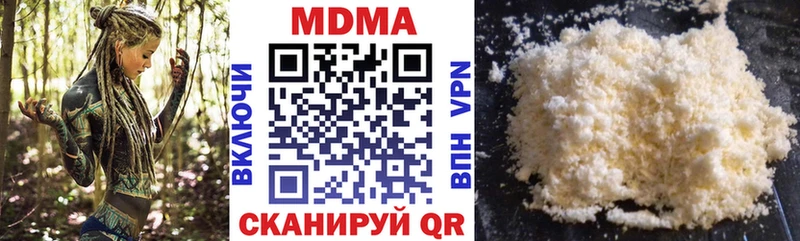 MDMA молли  Малмыж 