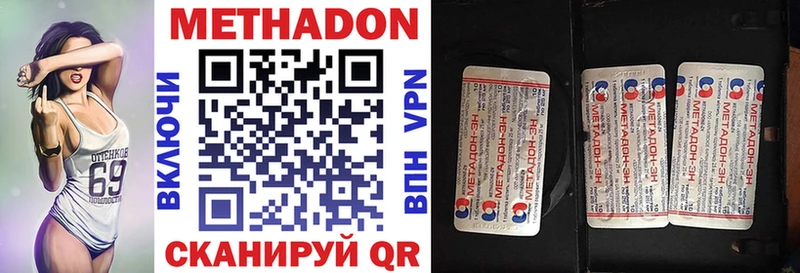 МЕТАДОН VHQ  mega tor  Малмыж 