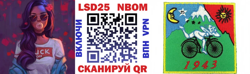 где продают   mega сайт  Марки NBOMe 1,8мг  Малмыж 