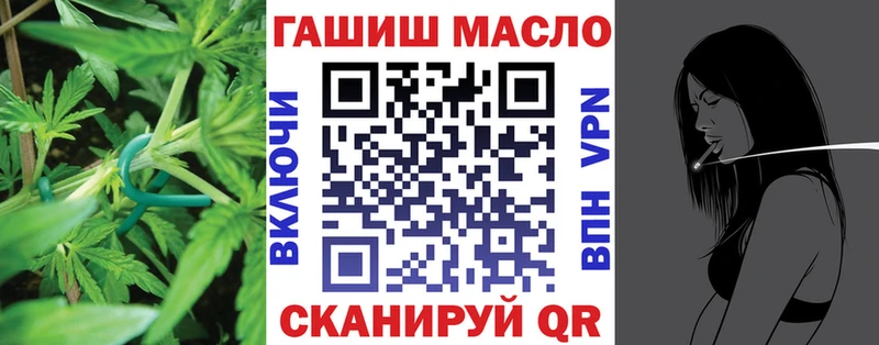 где продают   Малмыж  ТГК вейп 